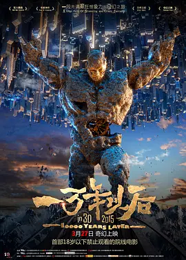 大学情侣野外吃奶捏胸